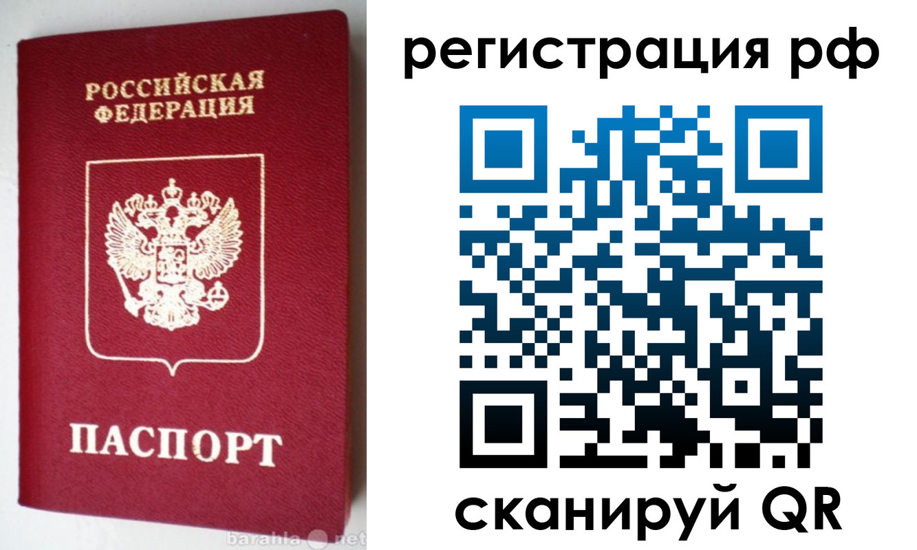 пропишу в квартире в Заводоуковске