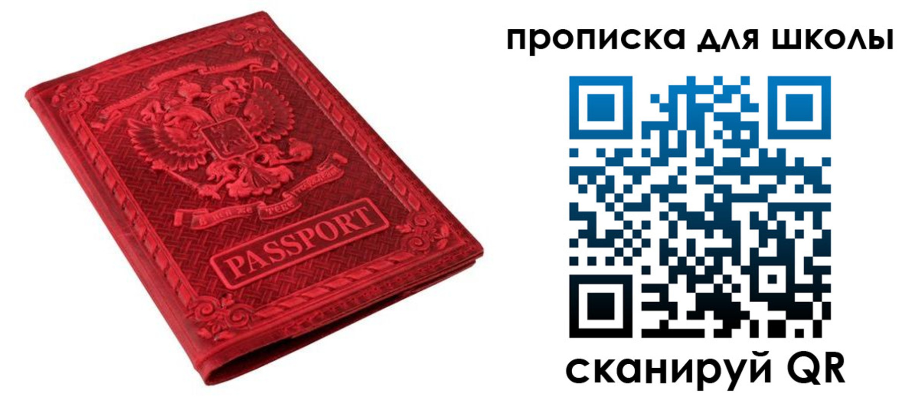 миграционный учет в Заводоуковске