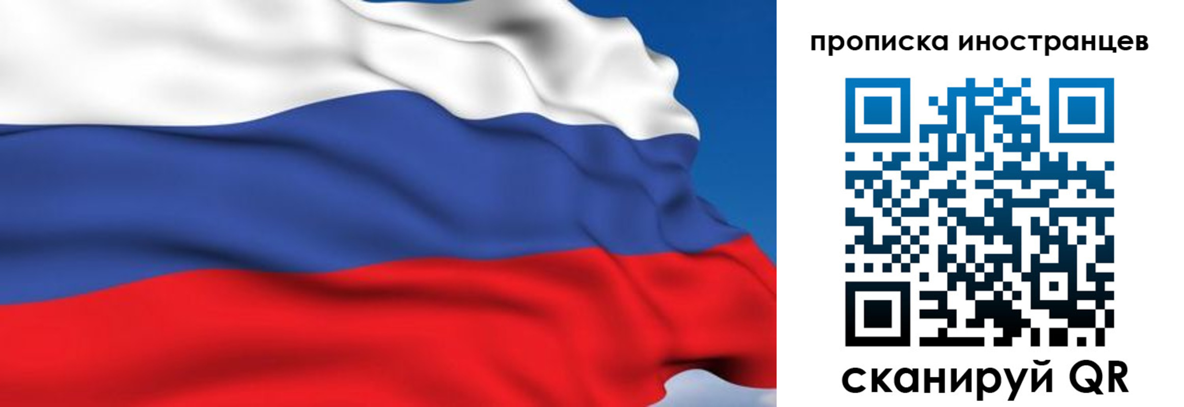 временная регистрация в квартире в Заводоуковске