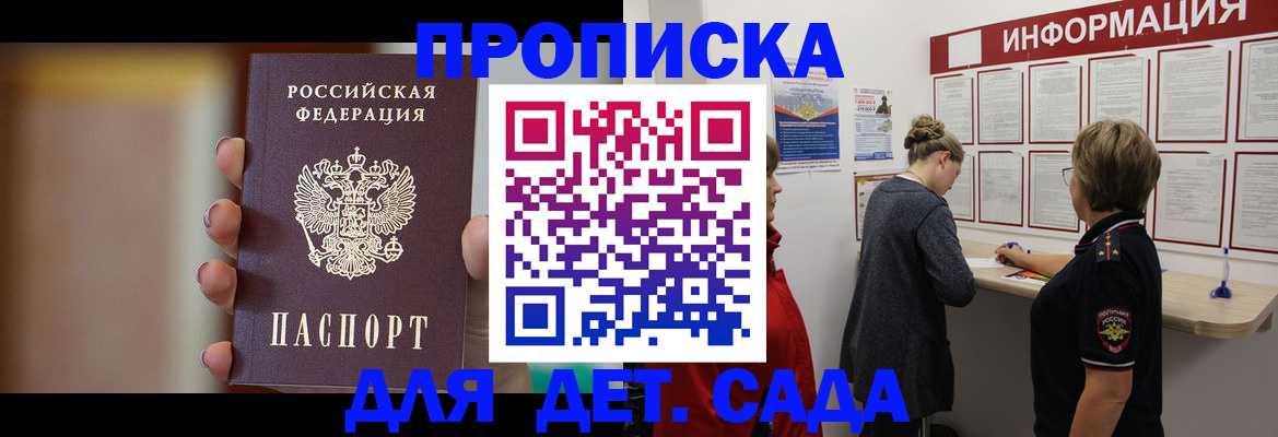 найти адрес прописки в Заводоуковске
