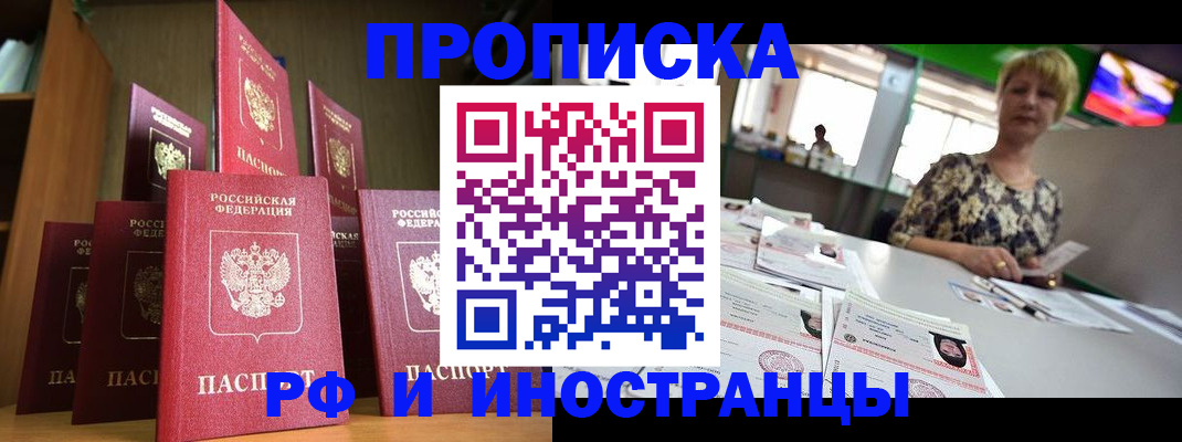 найти адрес прописки в Заводоуковске